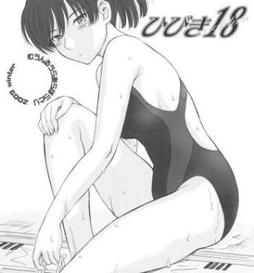 Cum In Pussy Hibiki 18- Amagami hentai Gay Bareback