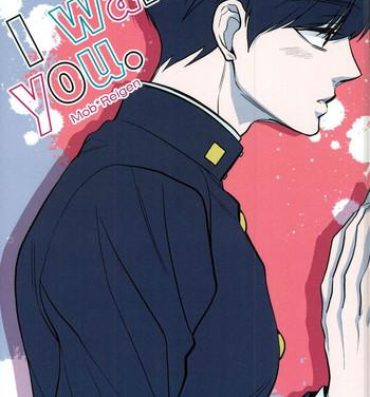 Fake I want you.- Mob psycho 100 hentai Squirt