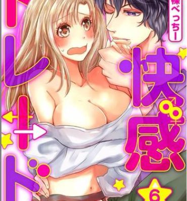 Femdom Clips Kaian★Trade~Onnna no ii tokoro, oshiete ageru~volume 6 Gay Bus