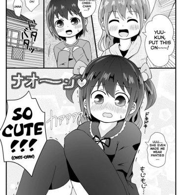Free Petite Porn [Kiba] Onee-chan ni Josou Saserareru Manga | A Manga about Onee-chan Making Me Crossdress [English] [Tabunne Scans] Gay Longhair