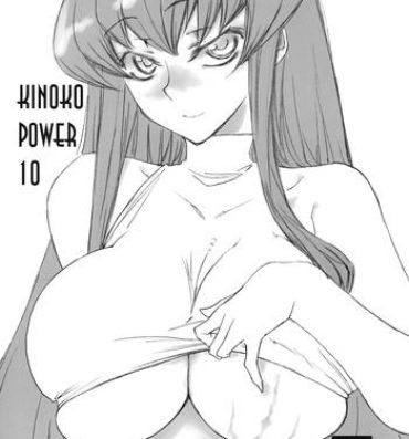 8teen KINOKO POWER 10- Code geass hentai Lezbi