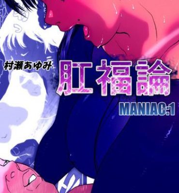 Lesbian Porn Koufukuron – Murase Ayumi Hen MANIAC: 1- Original hentai Tight Pussy