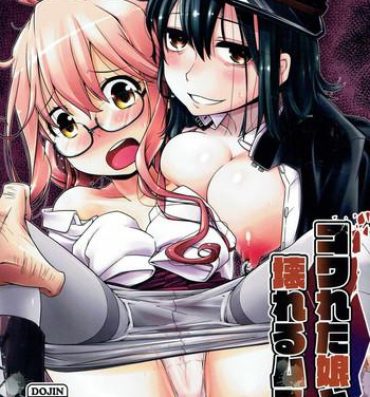 Ass Fucked Kowareta Musume to Kowareru Musume- Kantai collection hentai Gay Pornstar