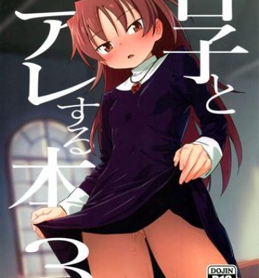 Comedor Kyouko to Are Suru Hon 3- Puella magi madoka magica hentai High Heels