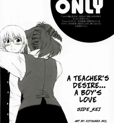 Phat Kyoushi no Koi Seito no Ai – SIDE:KEI | A Teacher's Desire… A Boy's Love SIDE_KEI- Onegai teacher | please teacher hentai Scandal
