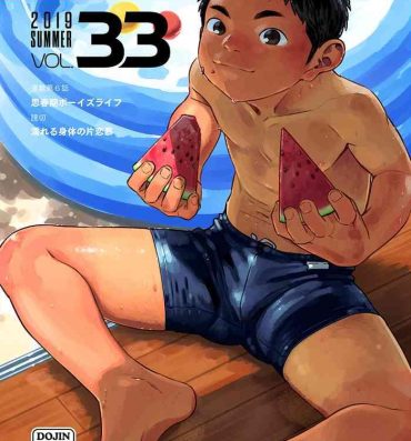 Gorda Manga Shounen Zoom Vol. 33- Original hentai Fat