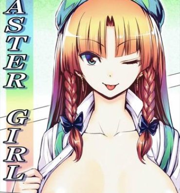 Porn MASTER GIRL- Touhou project hentai She