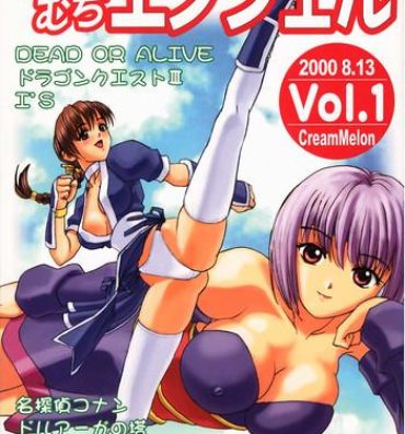 Large Muchi Muchi Angel Vol.1- Dead or alive hentai Dragon quest iii hentai Detective conan hentai Cam Porn