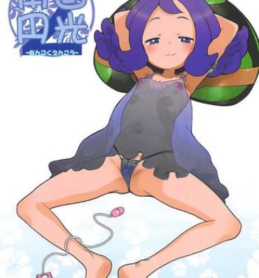 Super Hot Porn Nangoku Enkou 2- Pokemon hentai Lover