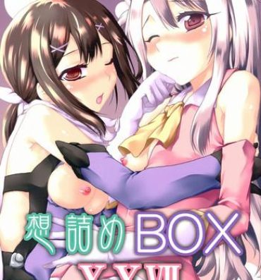 Punheta Omodume BOX XXVII- Fate kaleid liner prisma illya hentai Naija