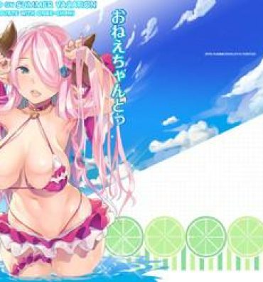Mature Onee-chan to Guste de SummerVaca Shitai!- Granblue fantasy hentai Scandal