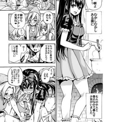 Gay Bus Oneshota Shirayuki-hime Manga Hot Blow Jobs