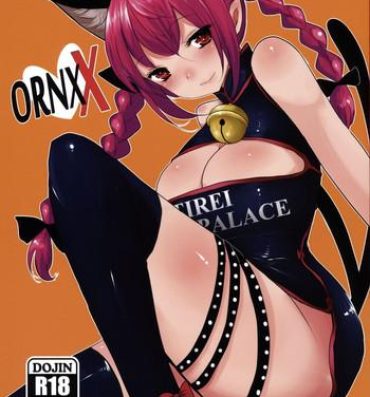 Bottom ORNXX- Touhou project hentai Office Fuck
