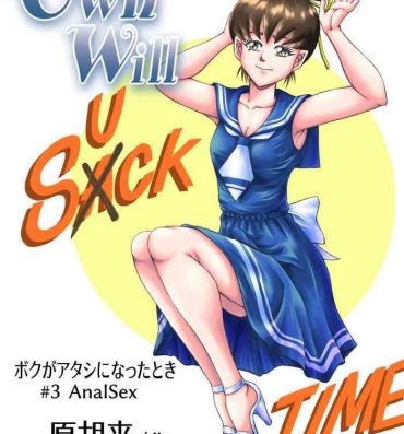 Linda OwnWill Boku ga Atashi ni Natta Toki #3 AnalSex- Original hentai Topless