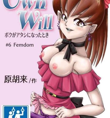 Gayhardcore OwnWill Boku ga Atashi ni Natta Toki #6 Femdom- Original hentai Maledom