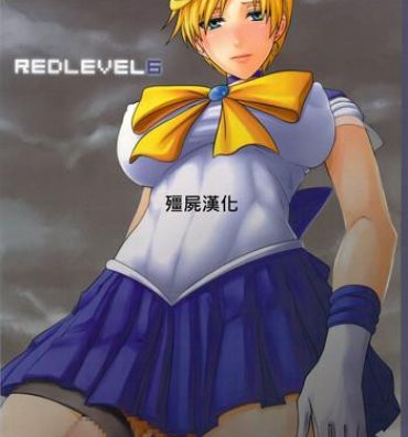 Art REDLEVEL6- Sailor moon hentai Stepfather