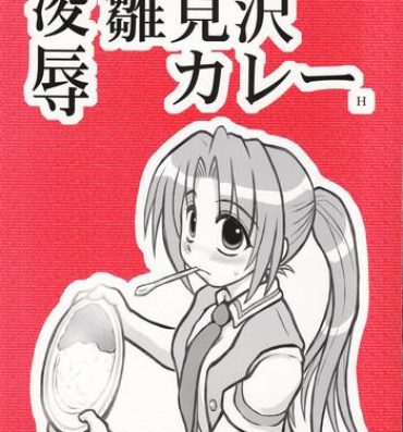Clit Ryoujoku Hina Misawa Curry H- Higurashi no naku koro ni hentai Sucking Cocks