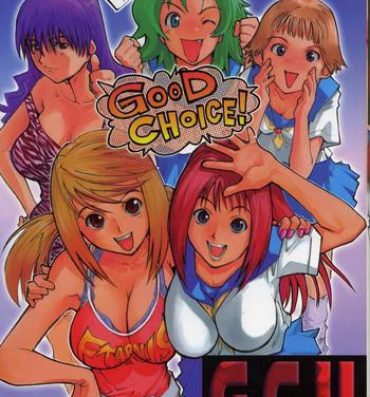 Vergon [Saitani Umetarou] G.C.U – Good Choice Ume-Tarou Vol. 3 [English] [Incomplete] Women Sucking Dick