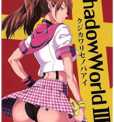 Mmf Shadow World III Kujikawa Rise no Baai- Persona 4 hentai Spit