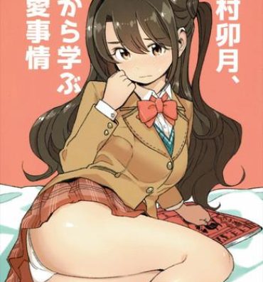 Amadora Shimamura Uzuki, Hon kara Manabu Rennai Jijou- The idolmaster hentai Oral Sex