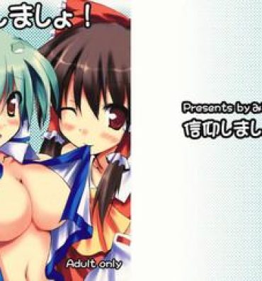 Lesbian Sex Shinkou Shimasho!- Touhou project hentai Hot Naked Women