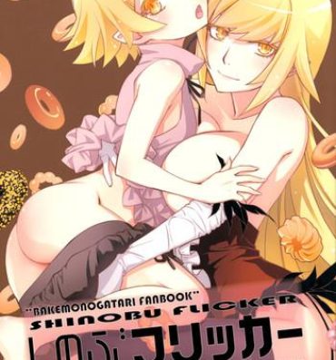 Strip Shinobu Flicker- Bakemonogatari hentai Punished