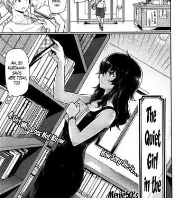 Dress Shizuka na Toshokan no Kanojo | The Quiet Girl in the Library Massage