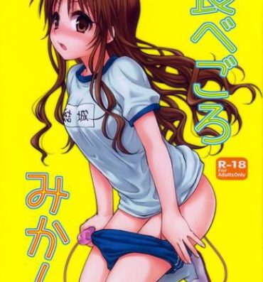 Leggings Tabegoro Mikan | Ripe Mandarin- To love-ru hentai Sexy Girl
