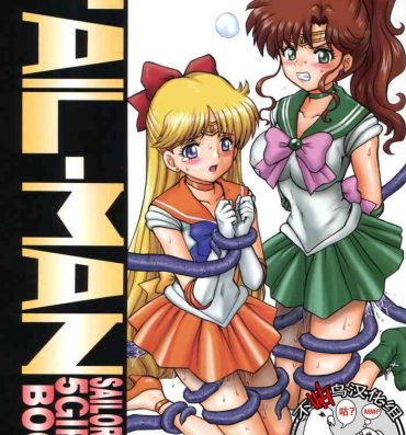 Skirt TAIL-MAN SAILORMOON 5GIRLS BOOK- Sailor moon hentai Dominate