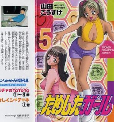 Pickup Tameshita Girl Vol 5 Adult Toys