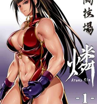 Upskirt Tougijou Rin – Arena Rin 1- Original hentai European Porn