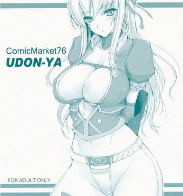 Feet Udonko Vol. 6- Monster hunter hentai Jeans