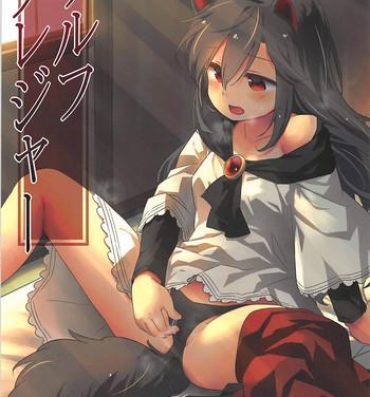 Amature Sex Tapes Wolf Pleasure- Touhou project hentai Exhibition