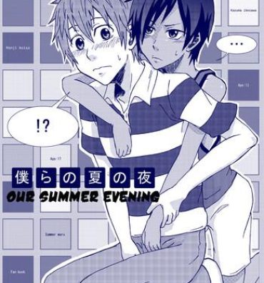 Sentando Bokura no Natsu no Yoru | One Summer Evening- Summer wars hentai Facesitting