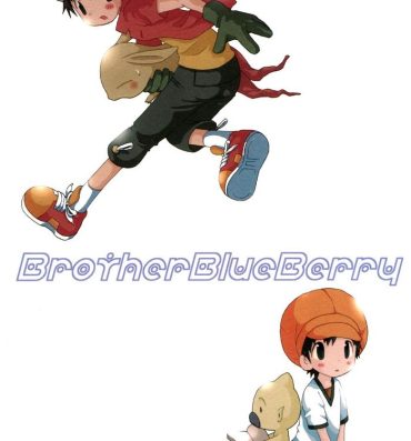 Titty Fuck Brother Blue Berry- Digimon hentai Digimon frontier hentai Uncensored