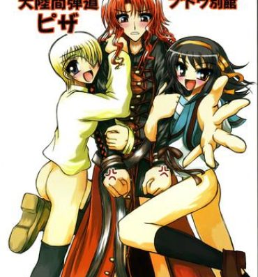 Gay College (C68) [Budou Bekkan (Donan)] Furiu-sensei-shiki Tairikukan Dandou Pizza (Angel Howling, Suzumiya Haruhi no Yuuutsu)- The melancholy of haruhi suzumiya hentai Movie