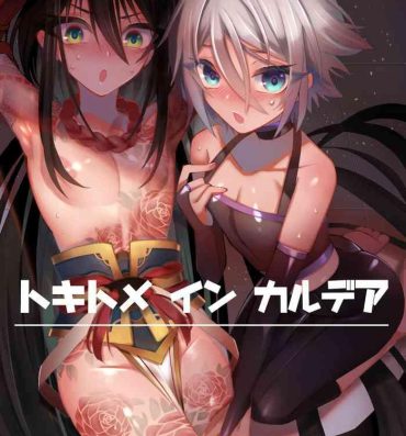 Freak Chuuka na Karera ga Jikan Teishi de Iroiro Saretari- Fate grand order hentai Interracial Sex