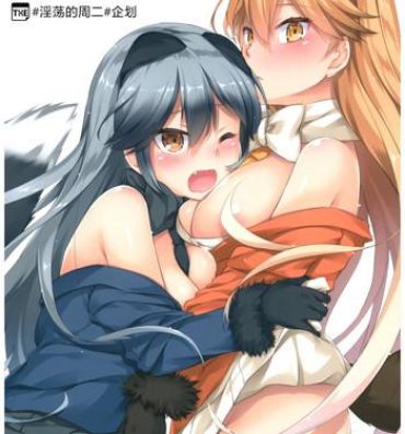 All Natural D.L. action 115- Kemono friends hentai Group