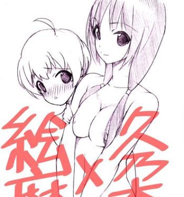 Prima Ema × Kunogi no Ecchi na Manga- Shirobako hentai Internal