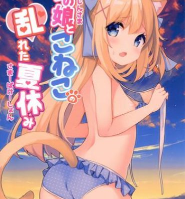 Amature Goshujin-sama to Koneko no Midareta Summer Vacation | Master And Koneko's Confusing Summer Vacation- Original hentai Hot Wife
