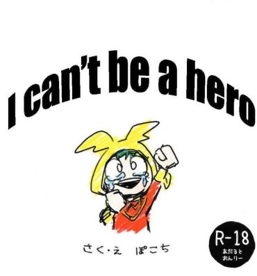 Doggystyle I can’t be a hero- My hero academia | boku no hero academia hentai Two