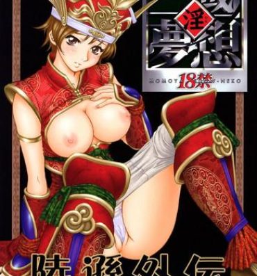 All In Sangoku Musou Rikuson Gaiden- Dynasty warriors hentai Facesitting