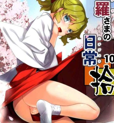 Oral Sex Kanara-sama no Nichijou Juu- Tonari no miko-san wa minna warau hentai Grandpa