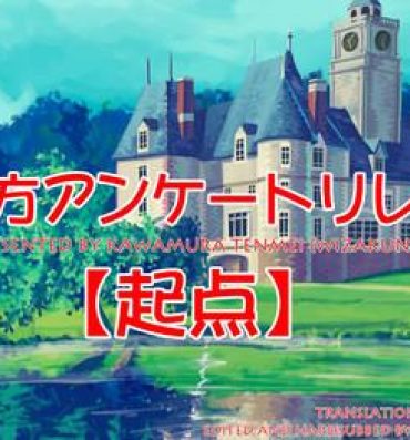 English [Kawamura Tenmei (Wizakun)] Touhou – Scarlet Mansion Library -complete- {ENG}- Touhou project hentai Amateur
