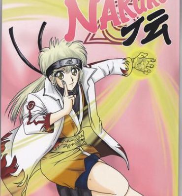 Semen Kunoichi Naruko Den- Naruto hentai Vergon