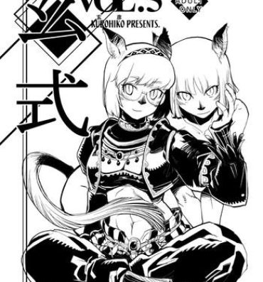 Carro Kuroshiki Vol. 5- Final fantasy xi hentai Teenfuns
