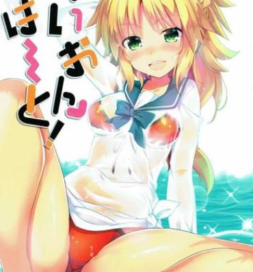 Public Nudity Lion Heart!- Fate grand order hentai Doublepenetration