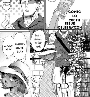 Fuck LO200-gou Kinen Manga | Comic LO 200th Issue Celebration Sloppy