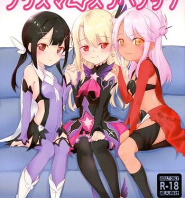 Hardcore Rough Sex Manga de wakaraseru Prisma Sukebe Book- Fate grand order hentai Fate kaleid liner prisma illya hentai Bitch