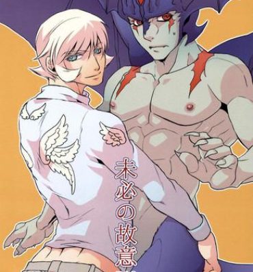 Fisting Mihitsunokoi- Cyborg 009 hentai Devilman hentai Lick